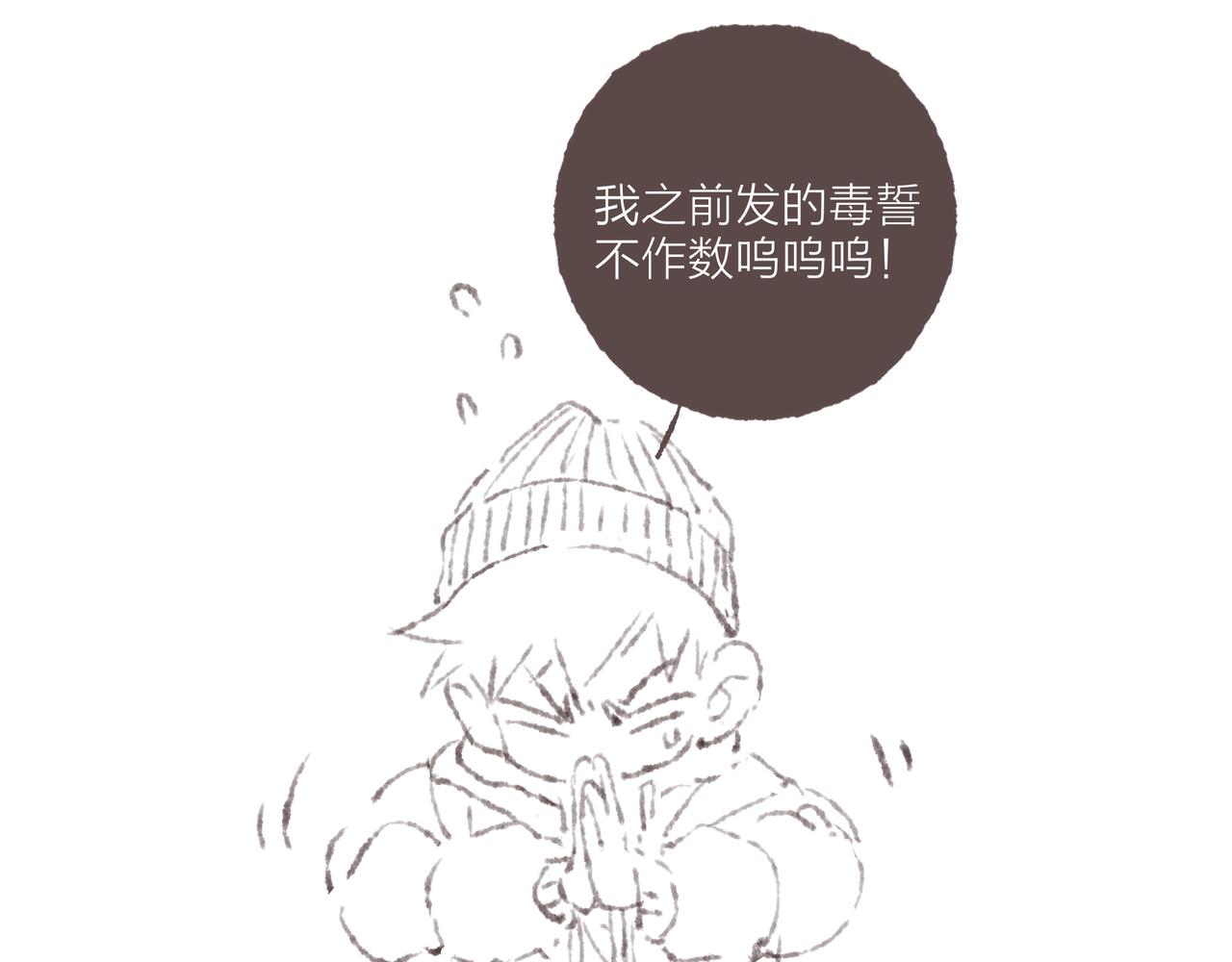 第39话我们的相遇，“好巧啊！”104