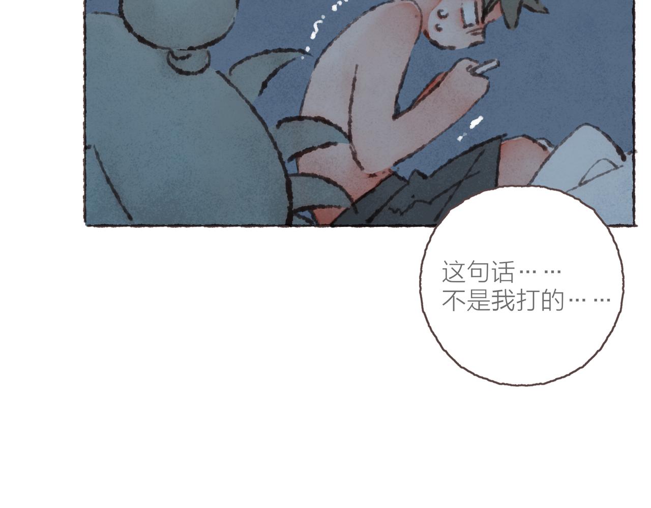 第29话 深夜恐怖故事43
