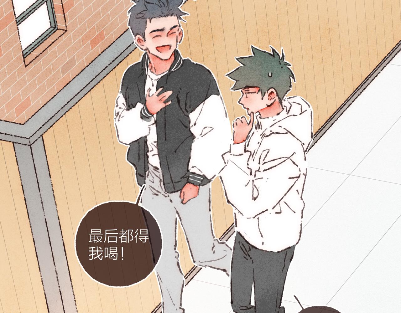 第27话 营造你的距离感61