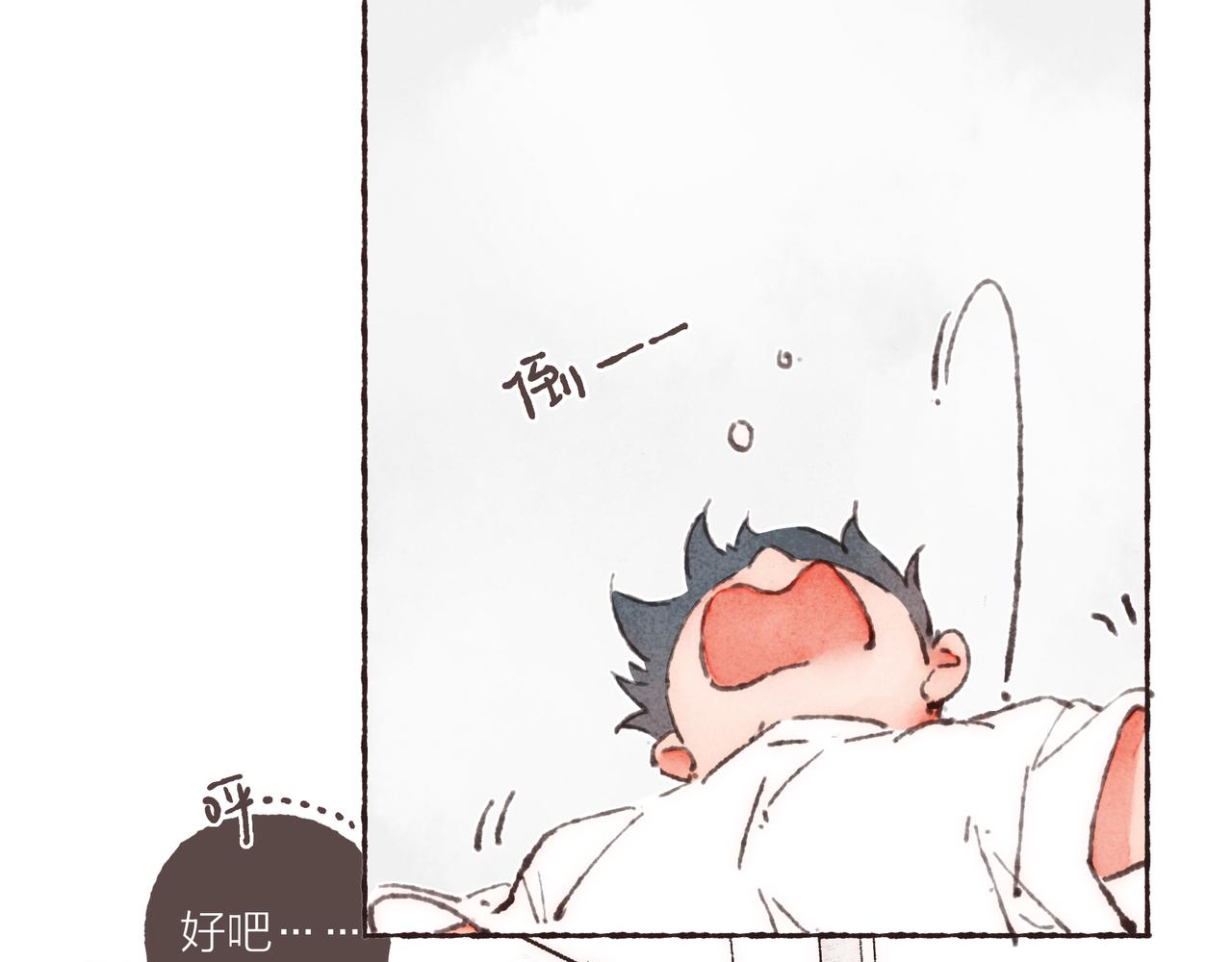 第36话这样就…满足了37