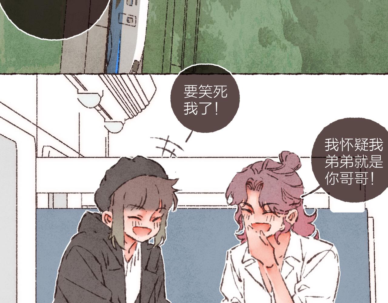 第38话姐姐妹妹站起来43