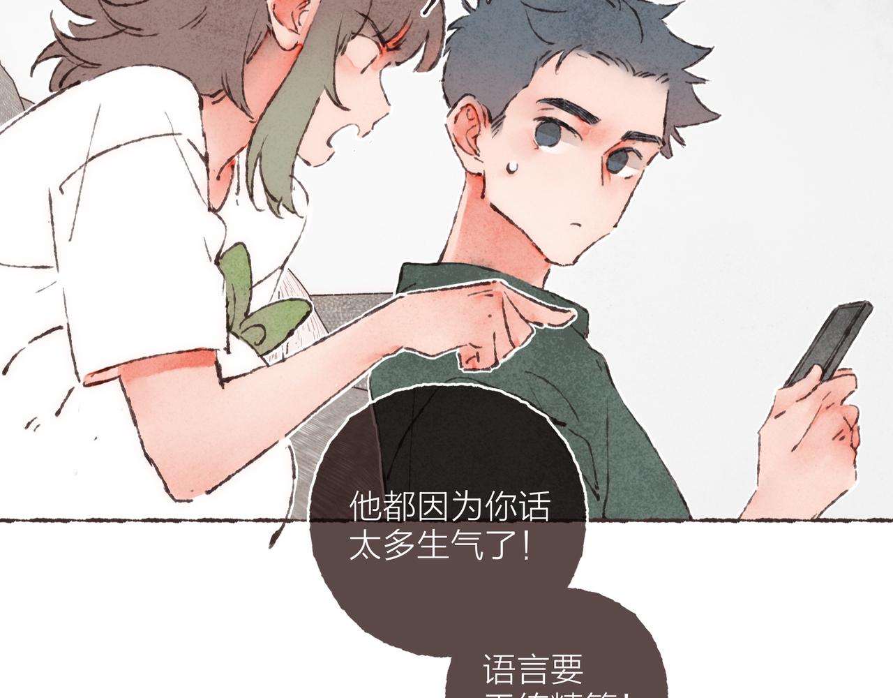 第4话 战后复盘大会61