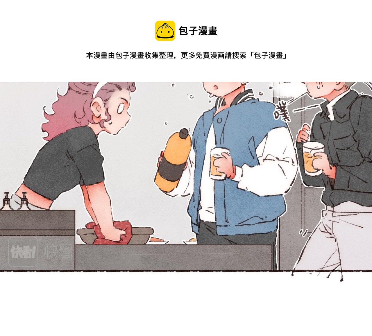 第19话 小涛“生日宴”60