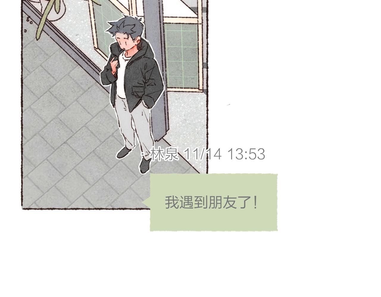 第17话 少女们的相遇68