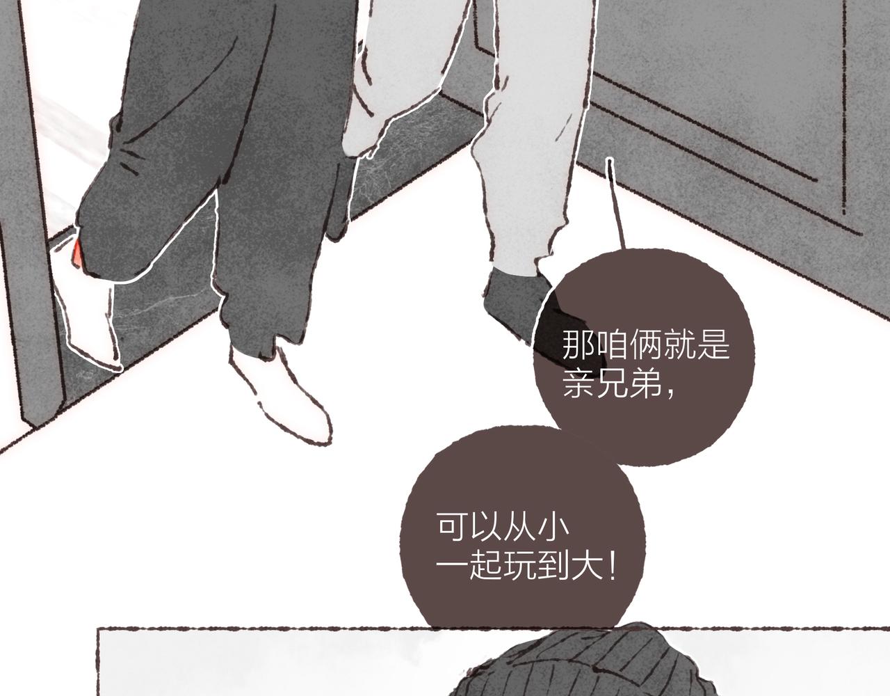 第39话我们的相遇，“好巧啊！”12