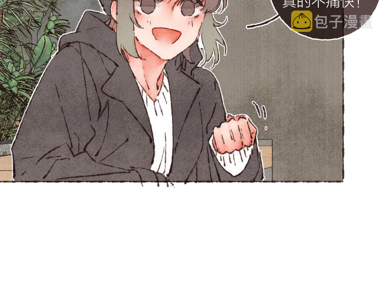 第41话 套路？反套路！39