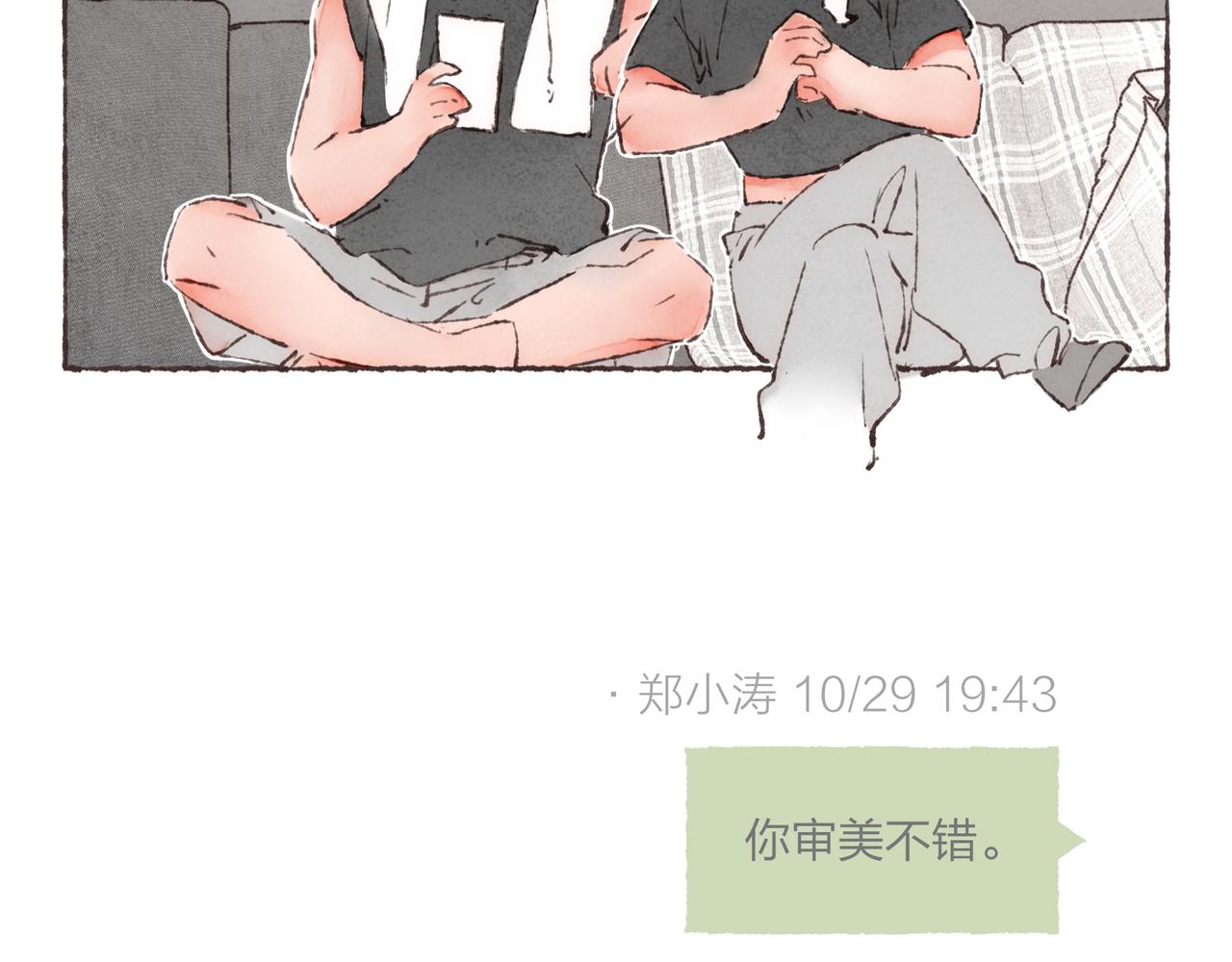 第4话 战后复盘大会72