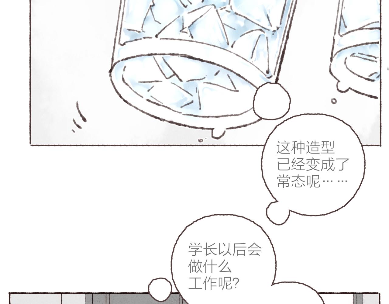 第35话修电脑事件61