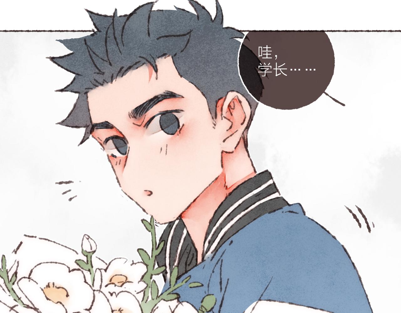 第32话 下单一个林波吧！74