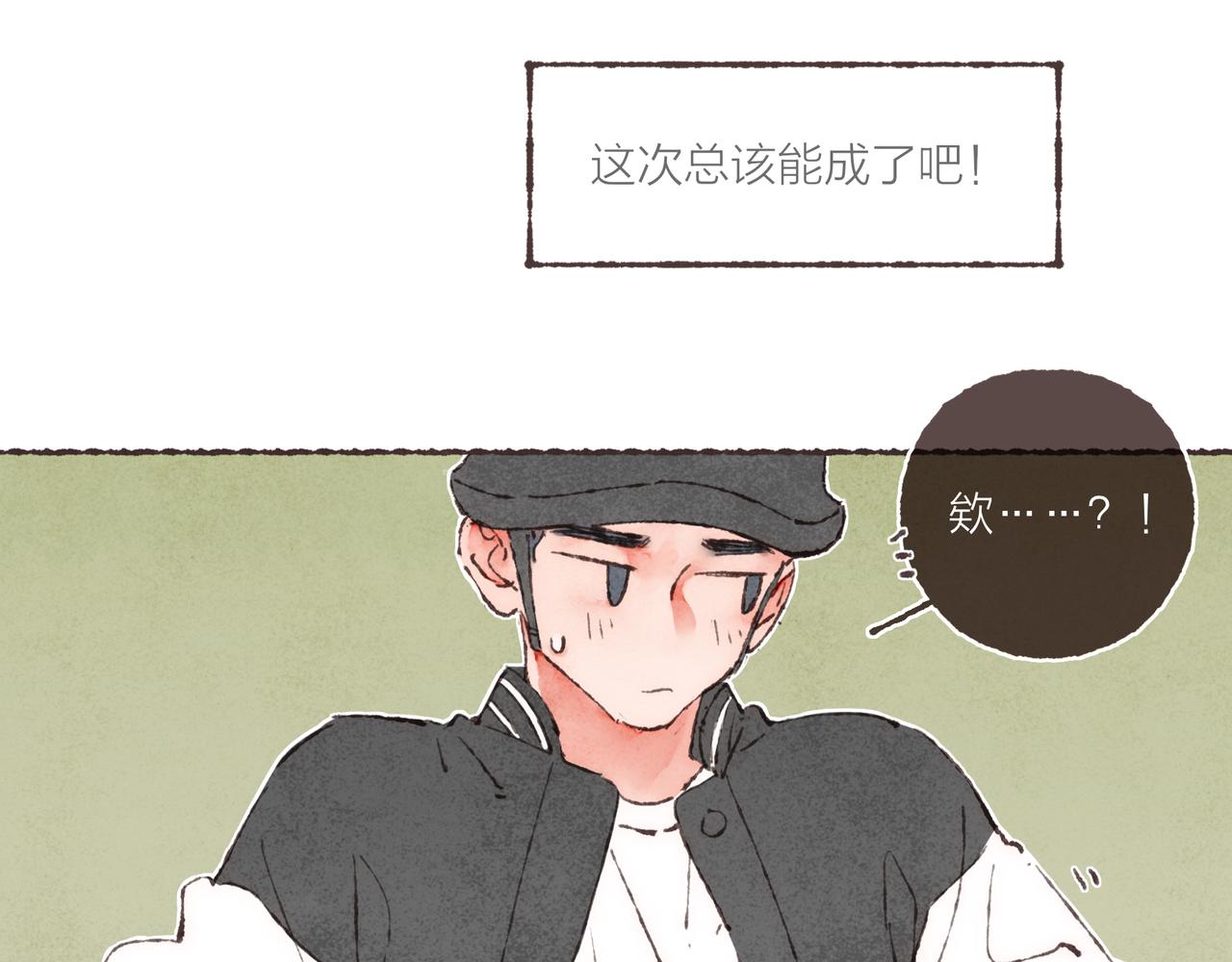 第9话 老天爷的“馈赠”64