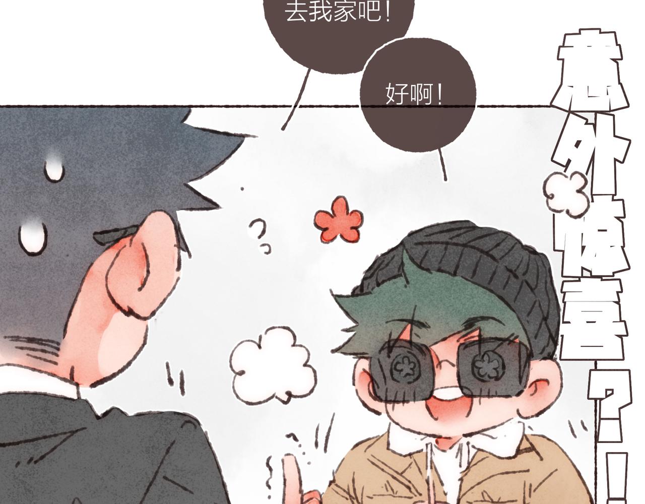 第35话修电脑事件122