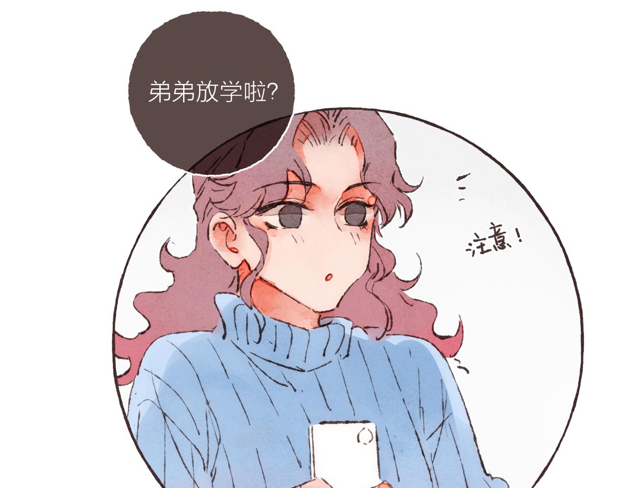 第2话 是小涛的诡计罢了117
