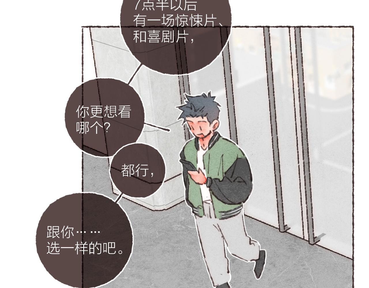 第34话我们演的是“喜剧”68