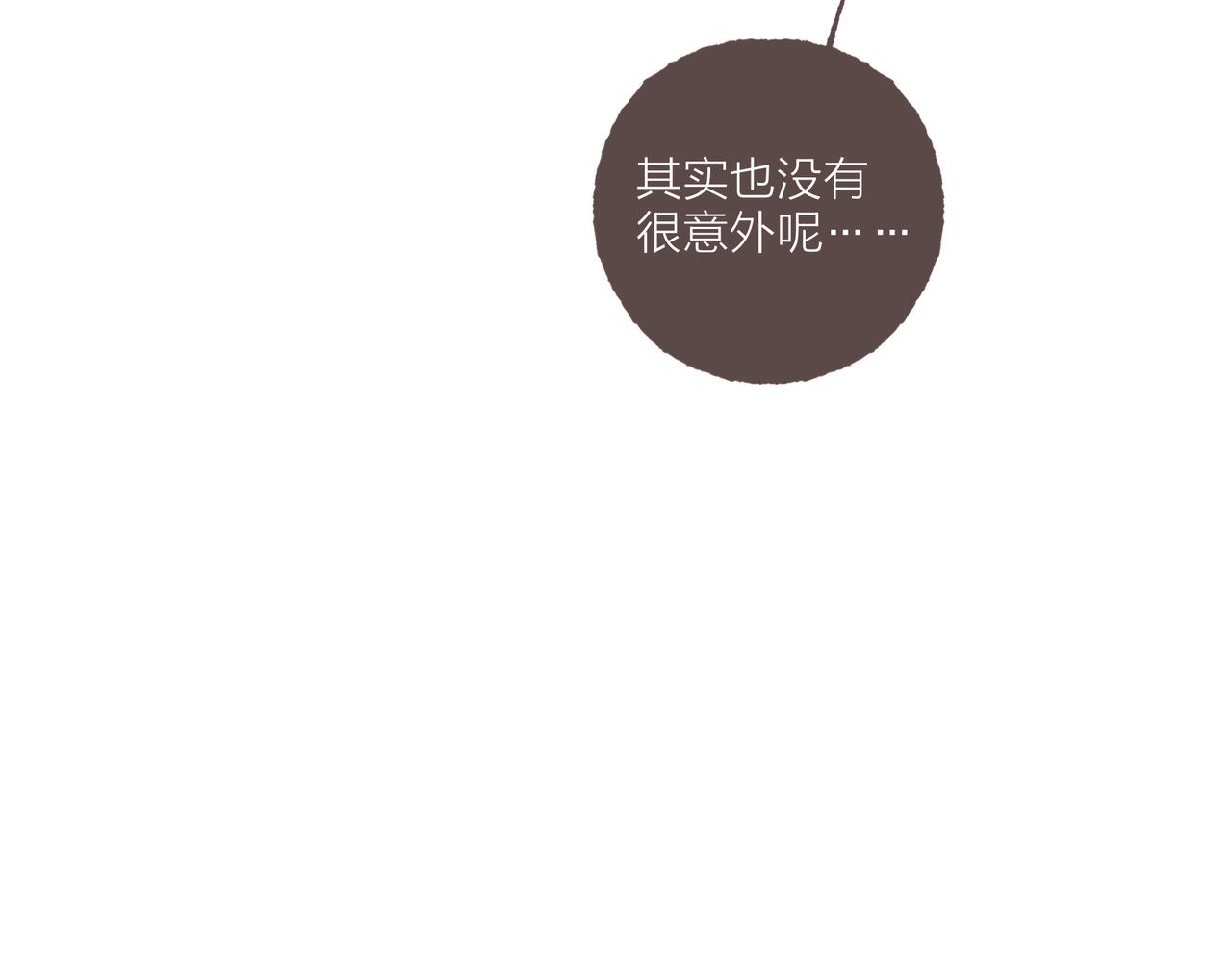 第34话我们演的是“喜剧”104