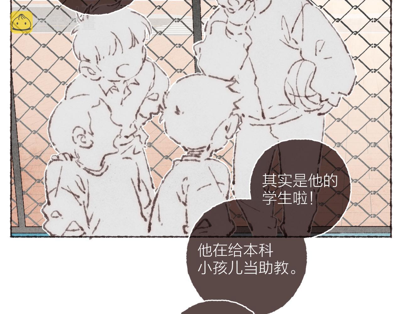 第31话 篮球场上的青春故事30