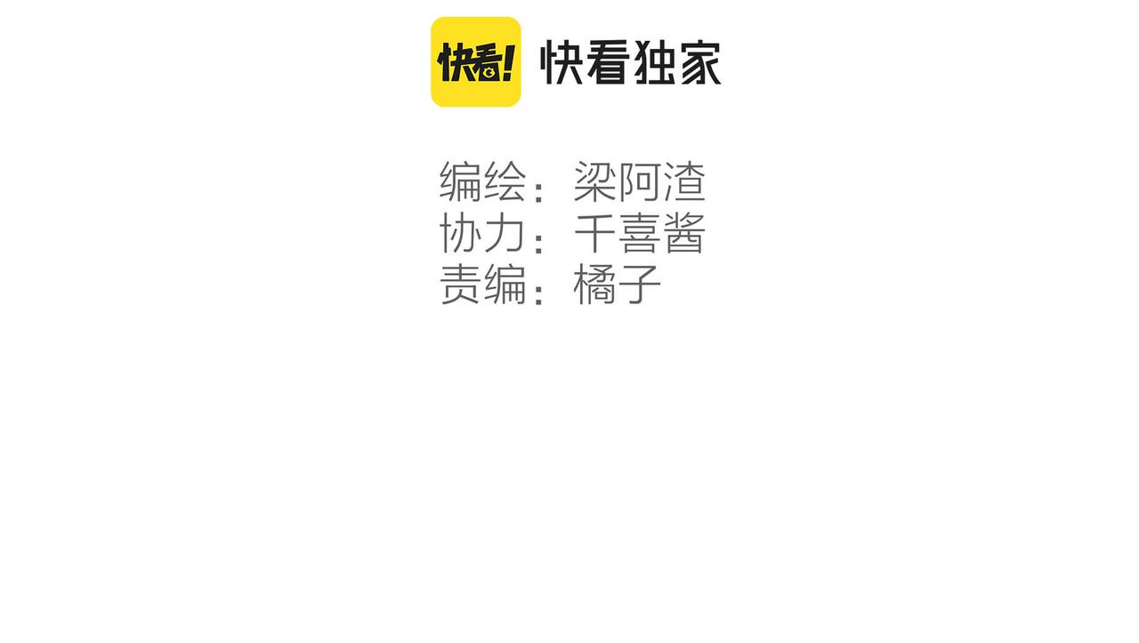 第34话我们演的是“喜剧”35