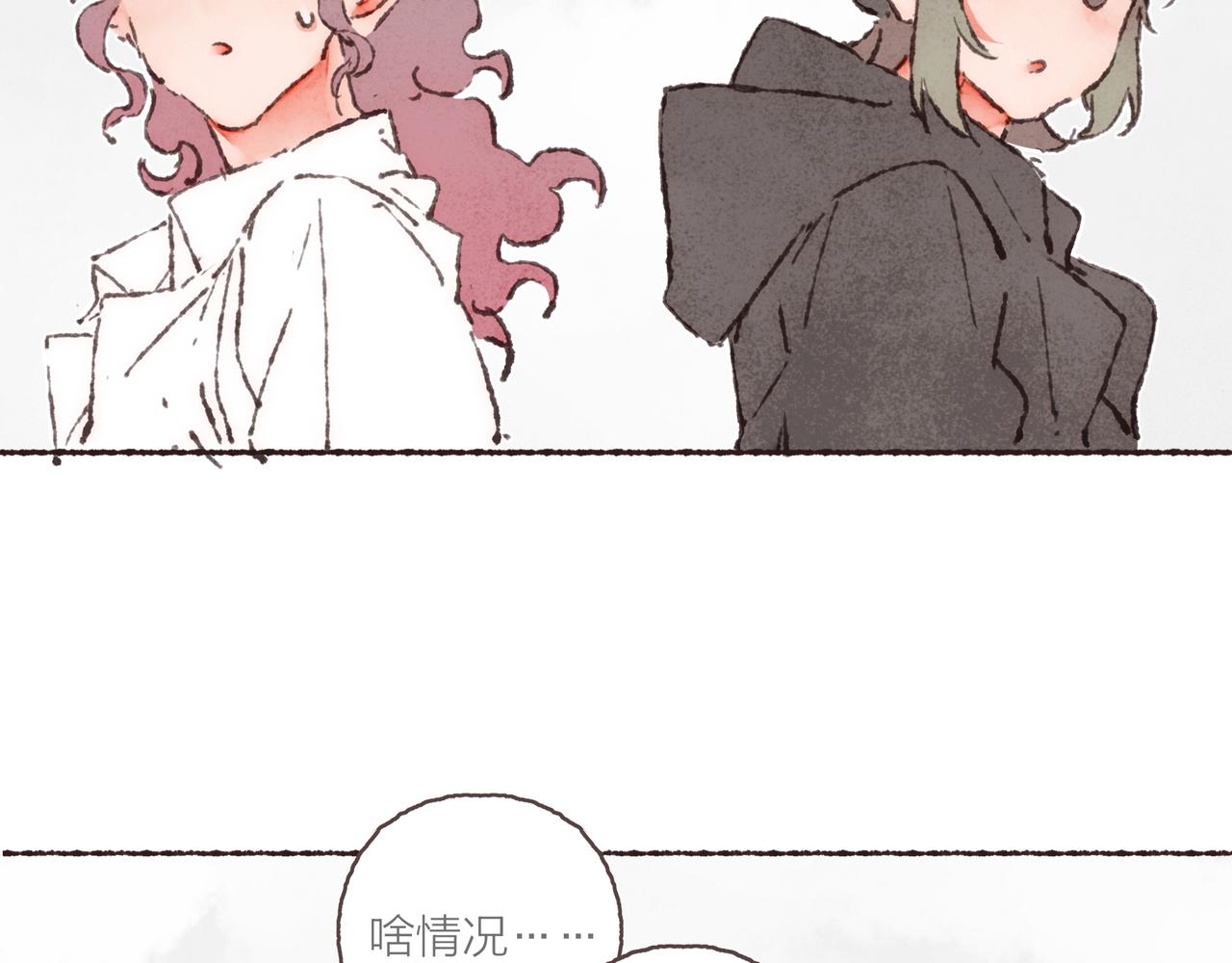 第41话 套路？反套路！86