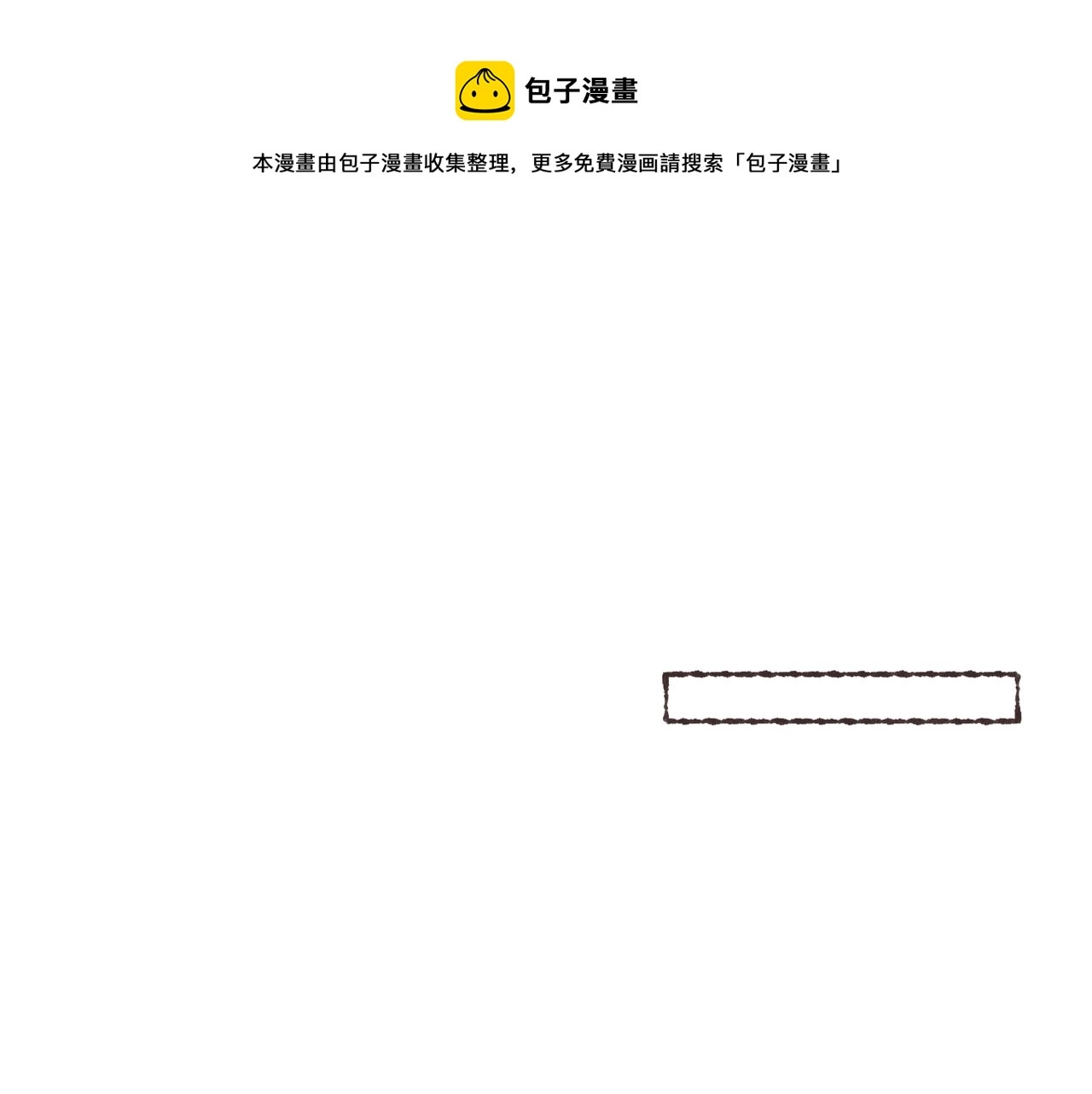 第18话 帅气又“聪明”的学长70