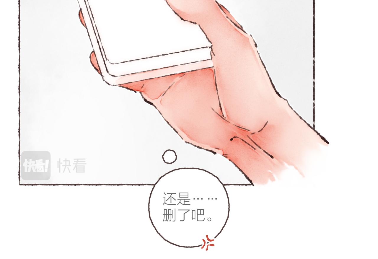 番外-我为什么喜欢他-0320