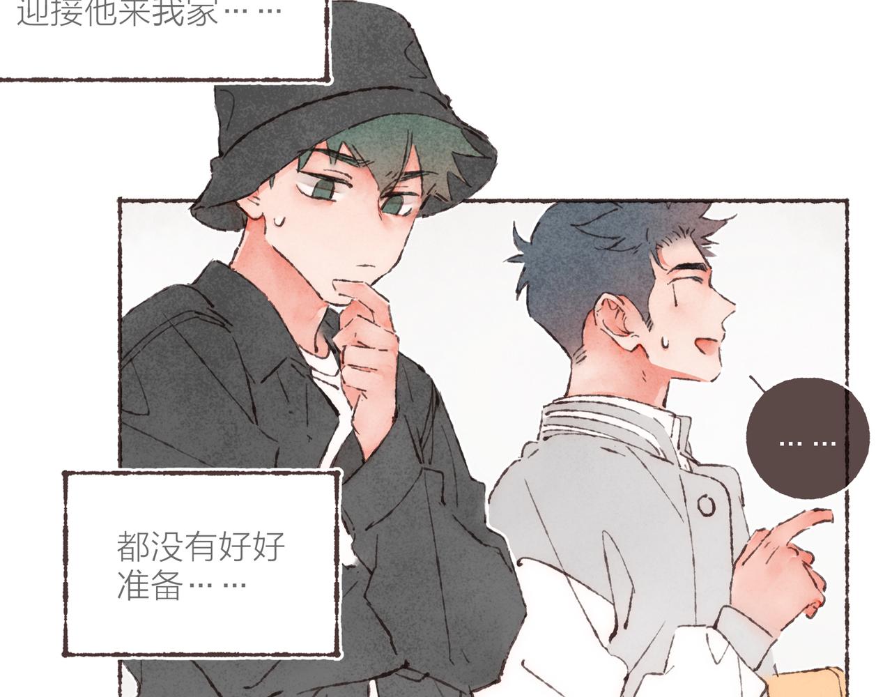 第11话 疾风一般的男子43