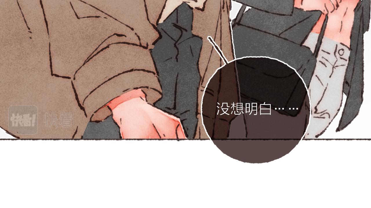 番外-我为什么喜欢他-0575