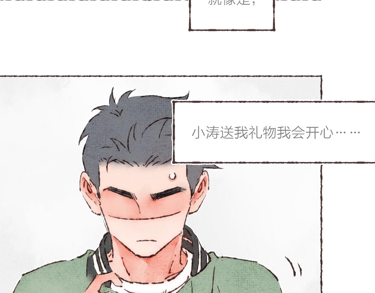 第23话 失去信任的姐妹113