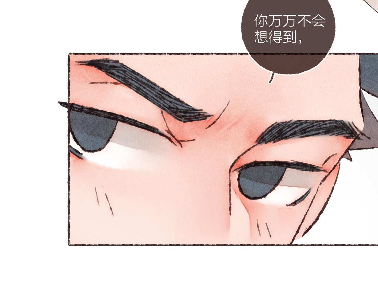 第12话 女孩间的战争3
