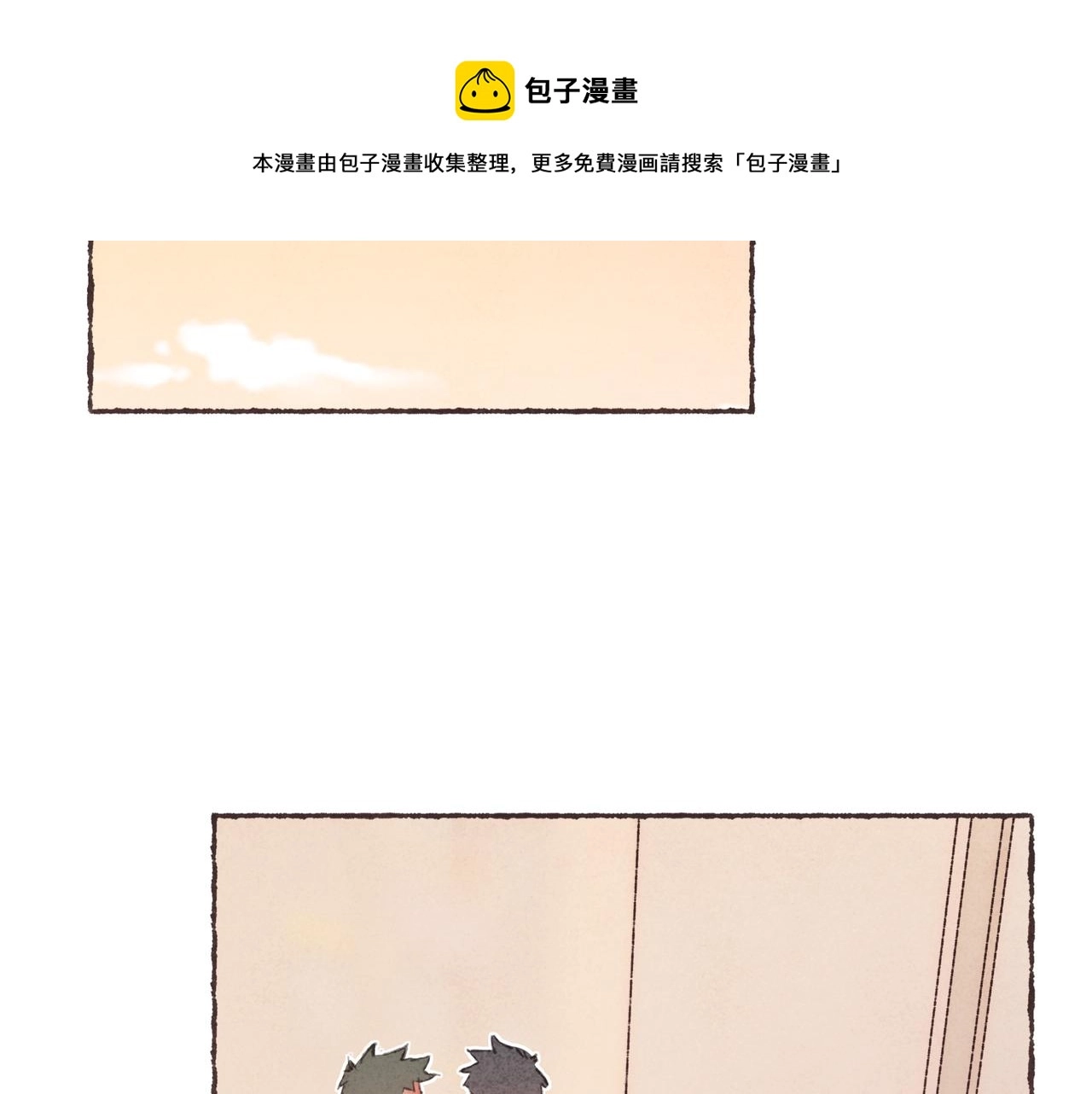 第14话 我能想到最浪漫的事96