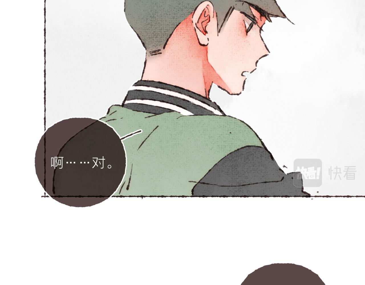第23话 失去信任的姐妹52