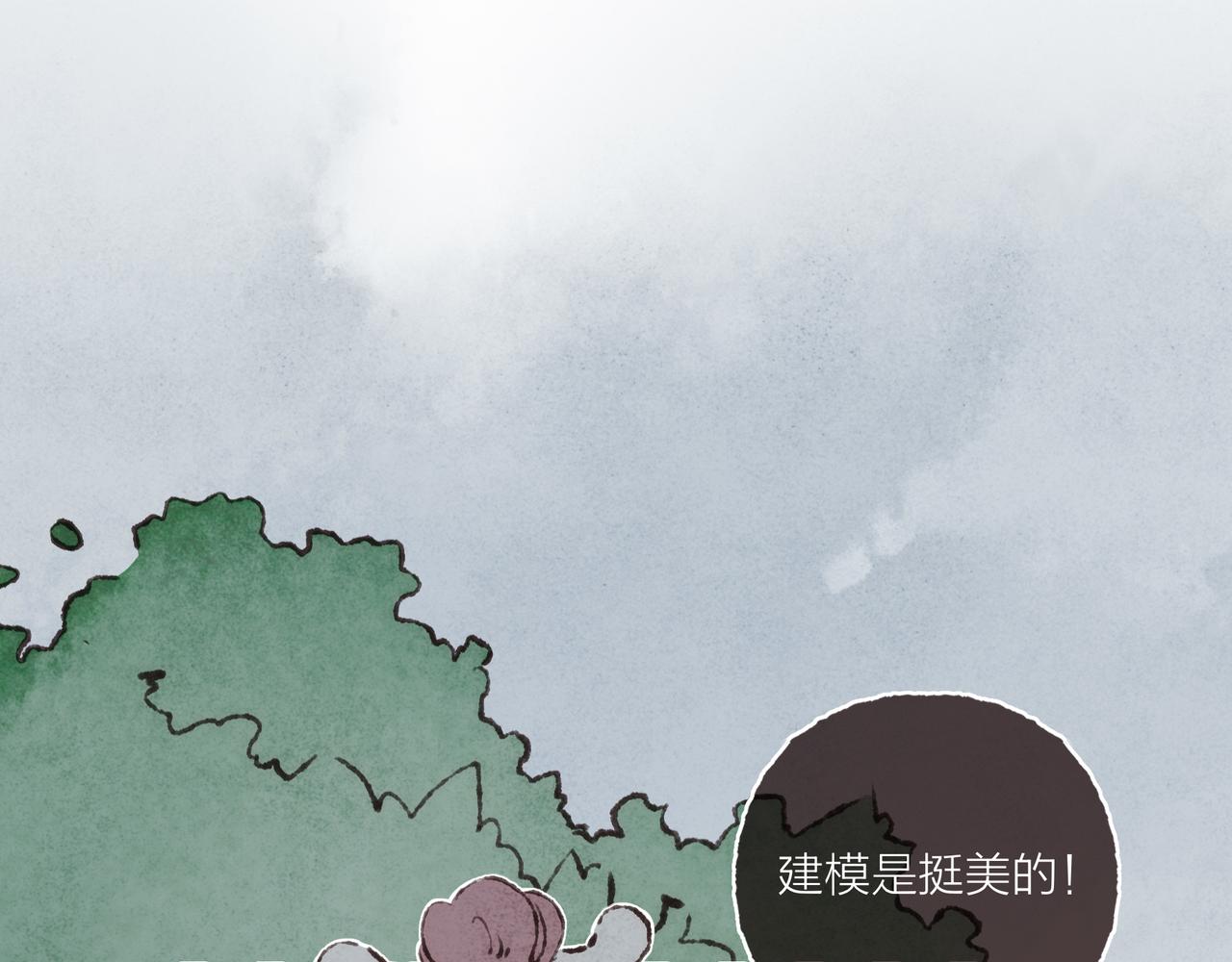游戏特别篇1 今夜月色很美51