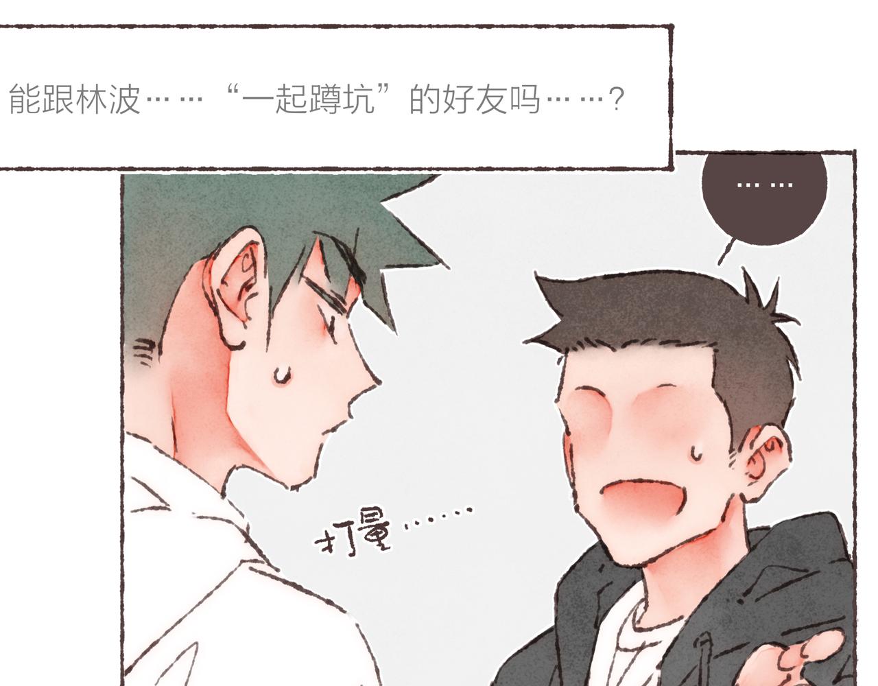 第29话 深夜恐怖故事103