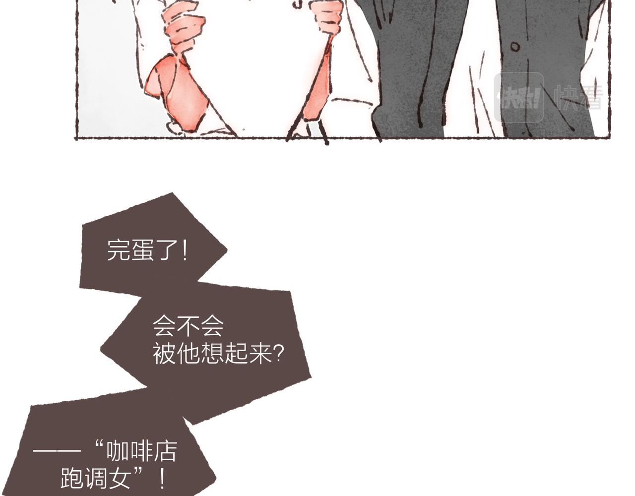 第28话 为了你，我可以18