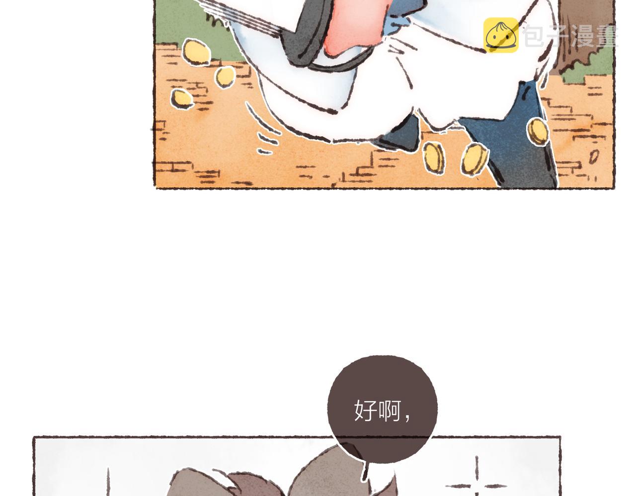 第30话 学长给的“小惊喜”61