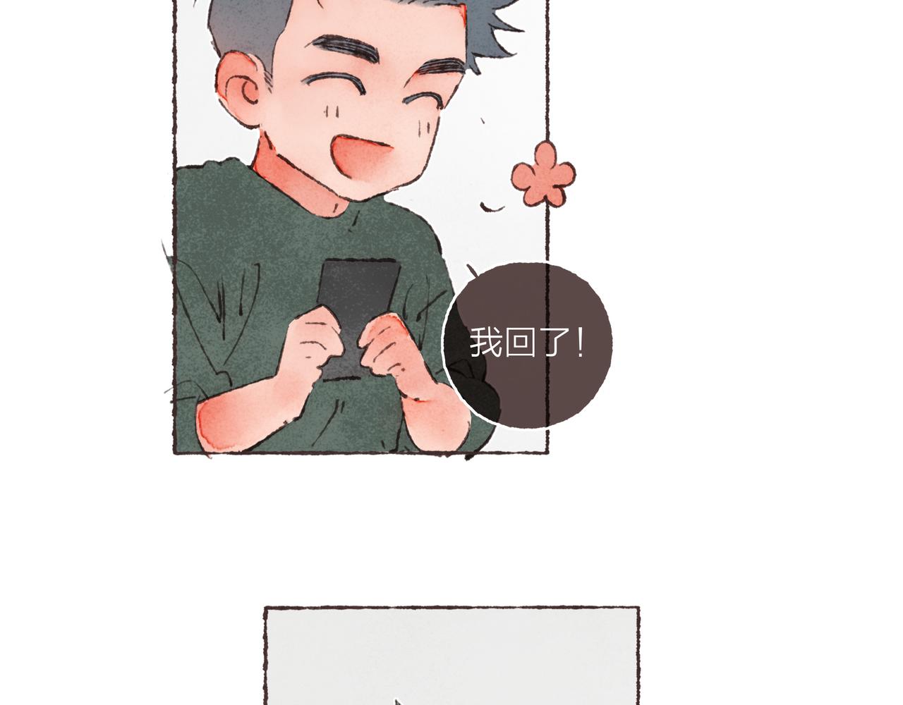 第4话 战后复盘大会93