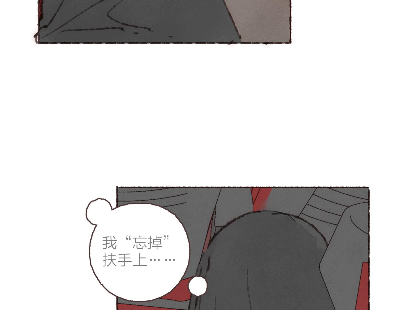 第24话 漫不经心地凑“9”27