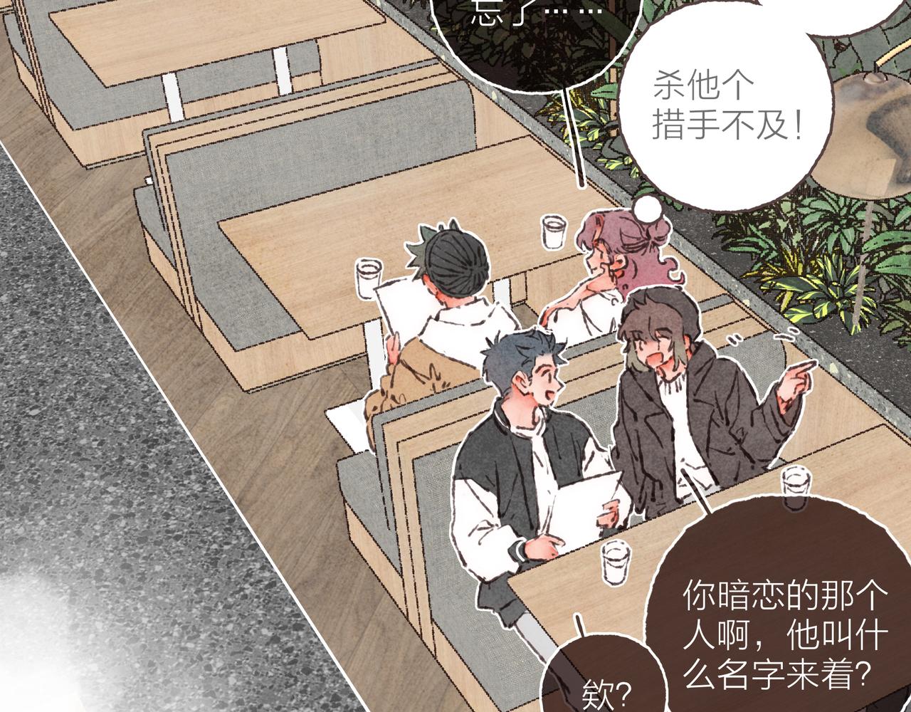 第41话 套路？反套路！79