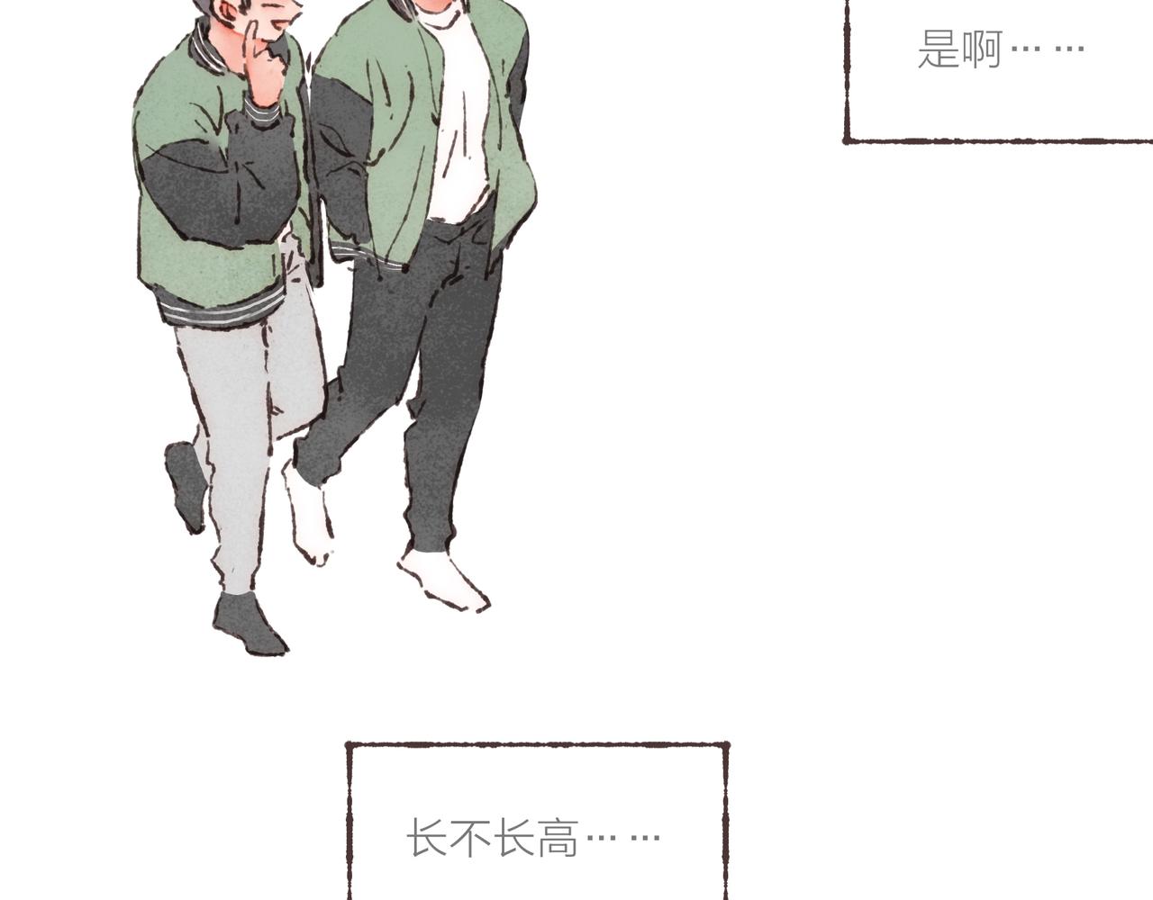 第23话 失去信任的姐妹110