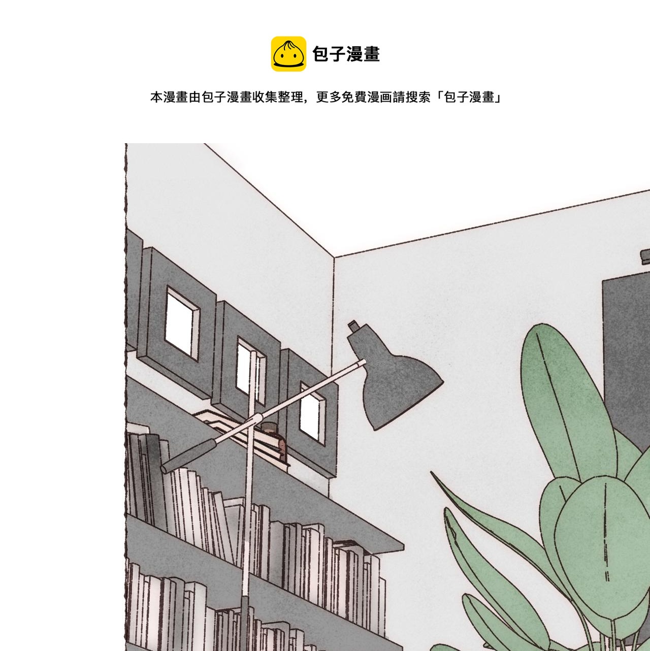 第4话 战后复盘大会0