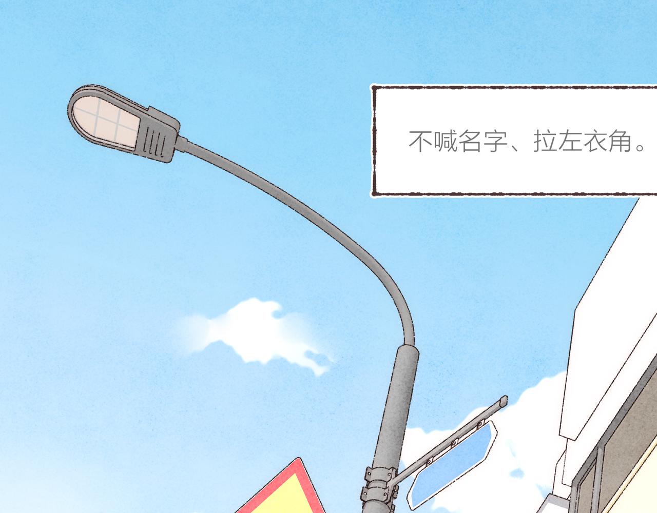 第3话 姐姐的“斩男秘技”25