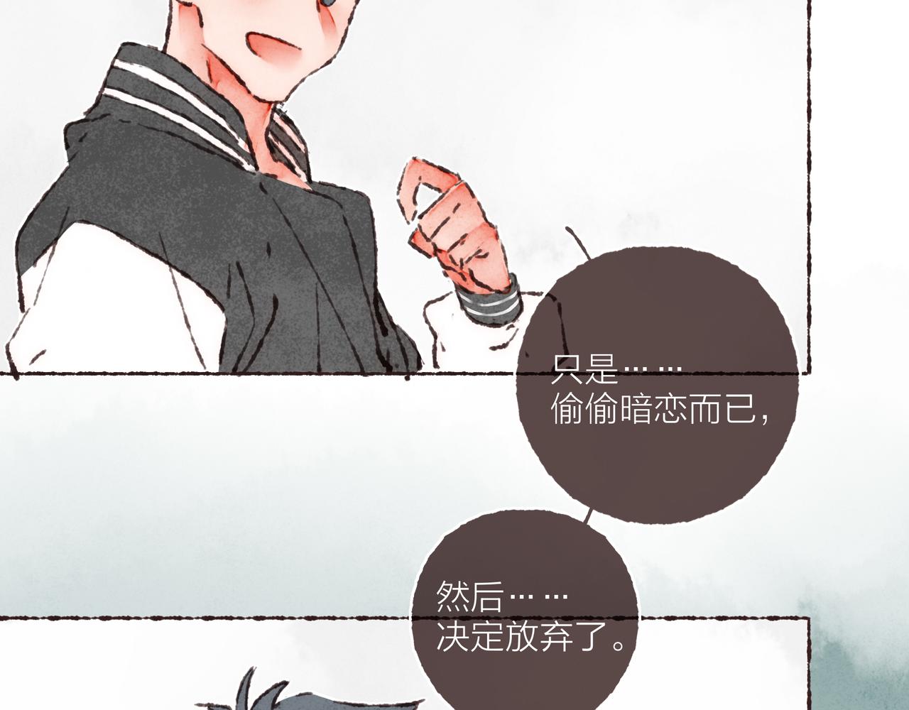 第39话我们的相遇，“好巧啊！”69
