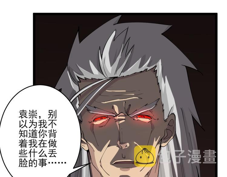 第124 老爹我怕90
