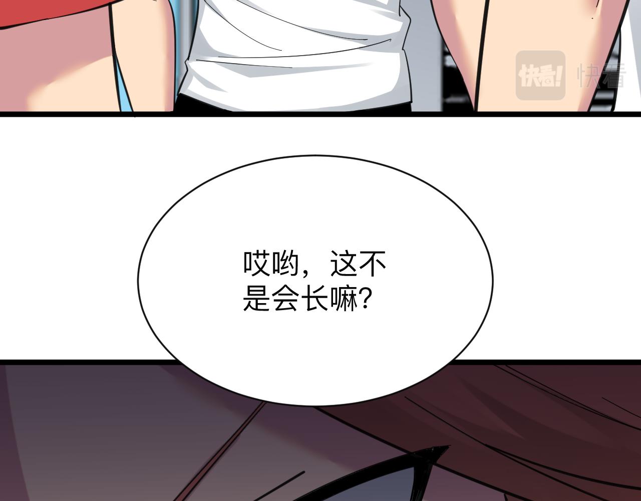 第316话 冠军75