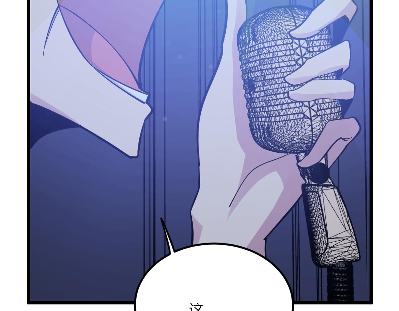 第284话 三生石112