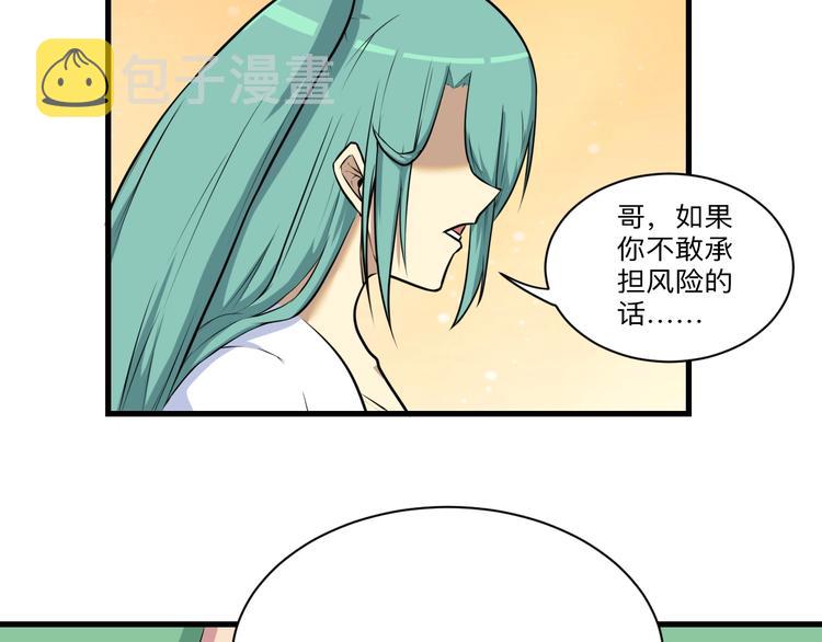 第221话 不主动不负责41