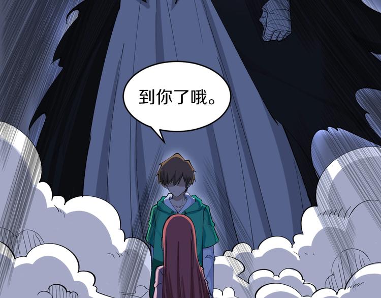 第113话 神秘老头30