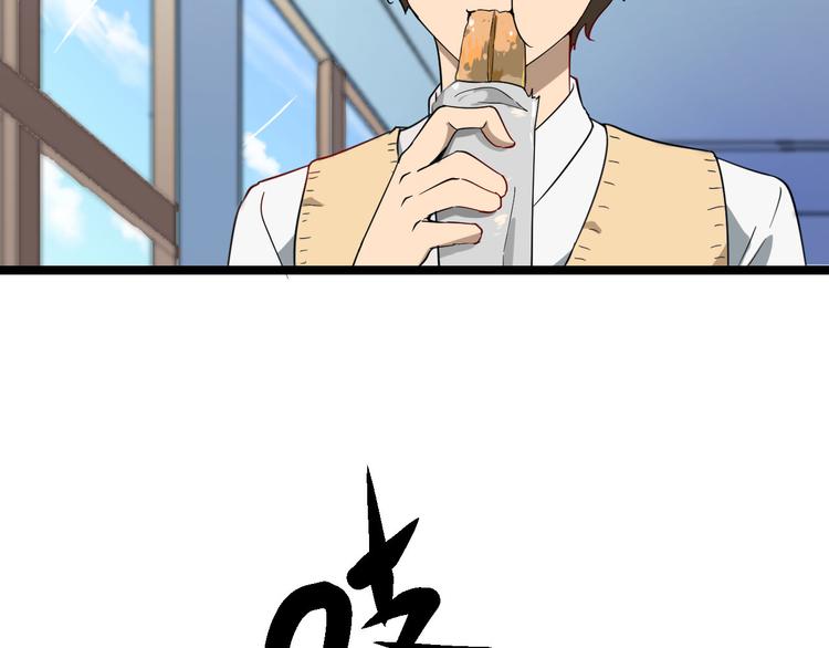 第1话 三界淘宝店130