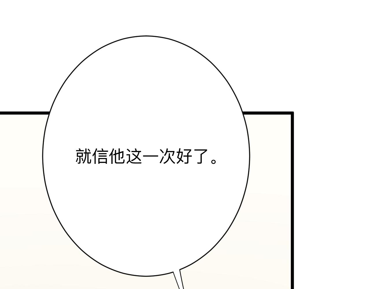 第337话 可靠男人43