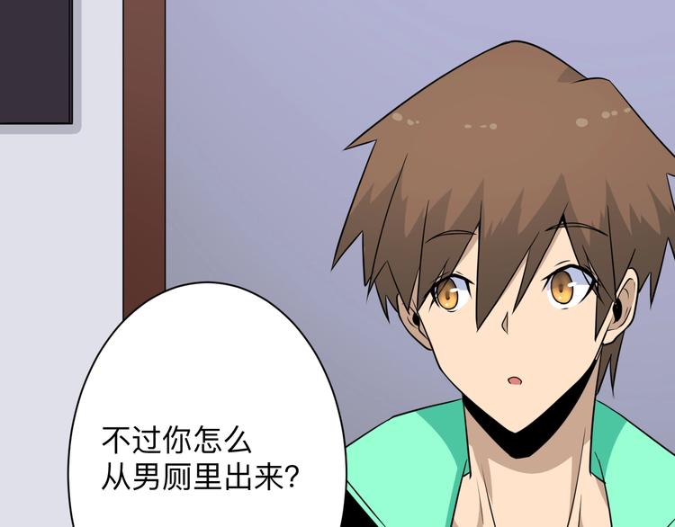 第202话 矿泉水的魅力25