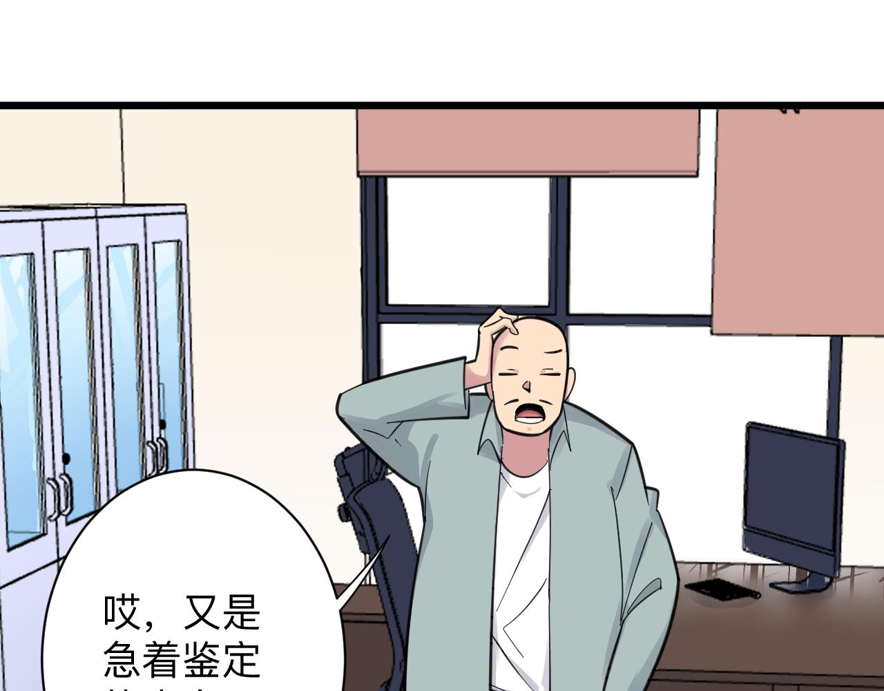 第292话 青灵玉73