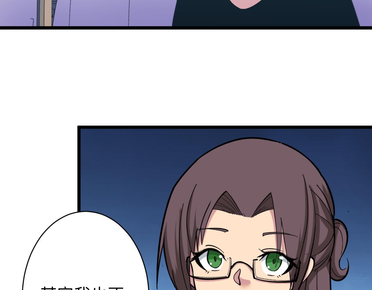 第328话 不小心81